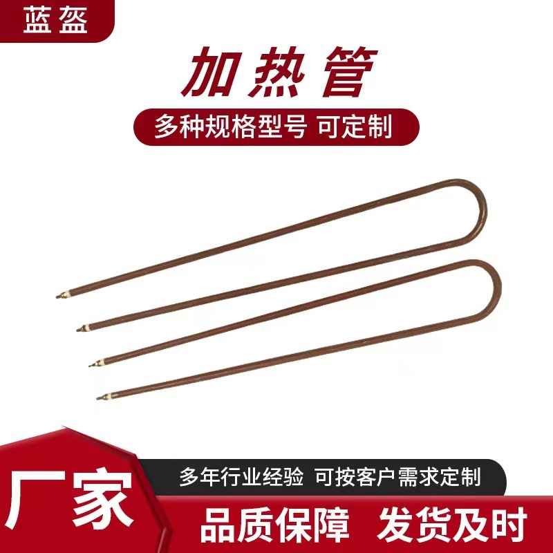 Round dry burning rods, heating tubes, electric heat pipes, heaters, incubators, heating tubes.