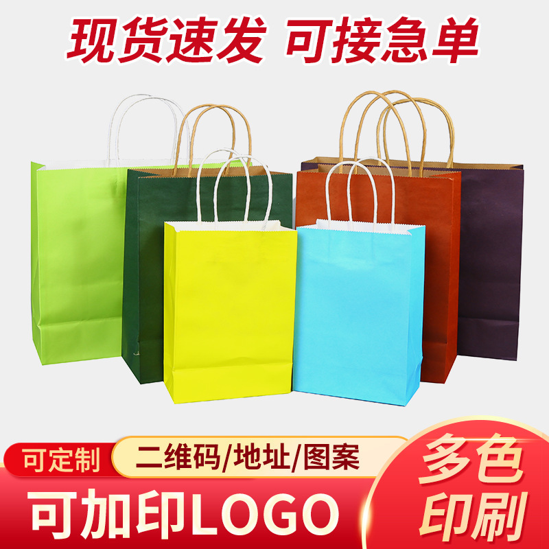The white paper-covered paper-pack desktop of the present cargo will be filled with coloured hand-packed gifts.