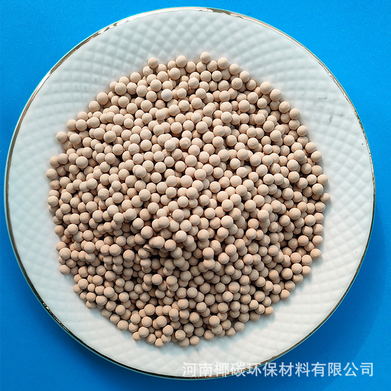 分子篩乾燥劑4a分子篩 3a分子篩13x分子篩合成沸石分子篩