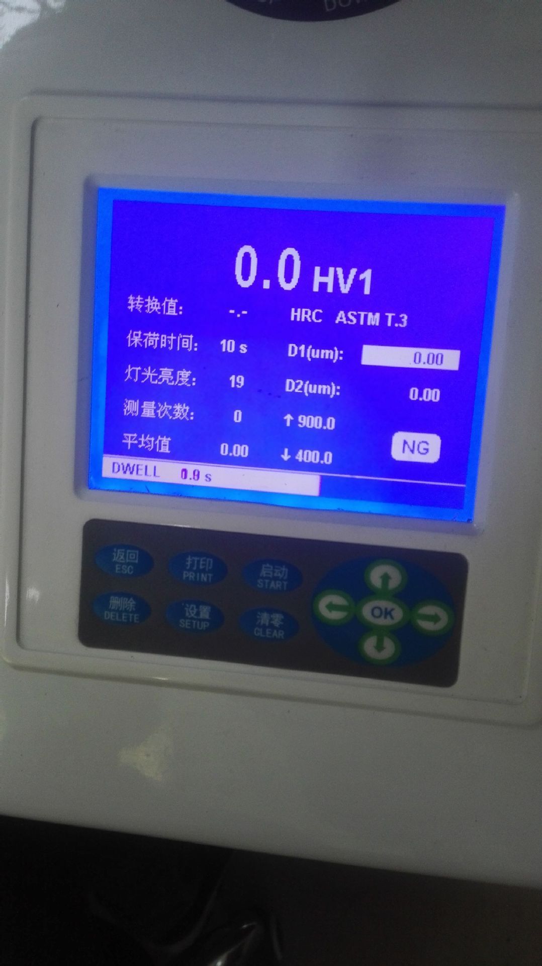 HVS-1000Z自动转塔数显显微维氏硬度计 金属热处理测量维氏硬度计