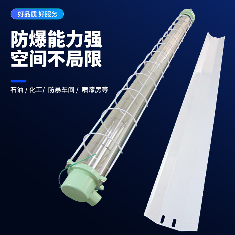 Wholesale supply of let-de-blast-light-storage plant, coal mine T8-lighting stand-alone double-barrel blast-proofing lights