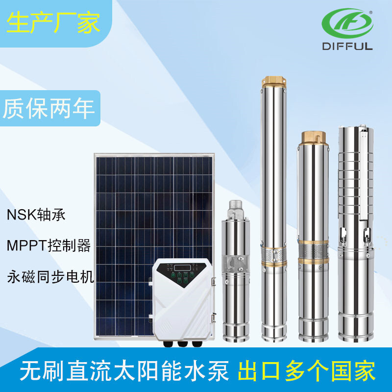 Solar pump screw pump pump pump domestic irrigation photovoltaic system screw pump direct flow pump