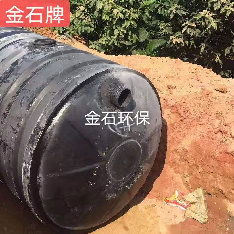 Cây cối của bể kính YJBH13