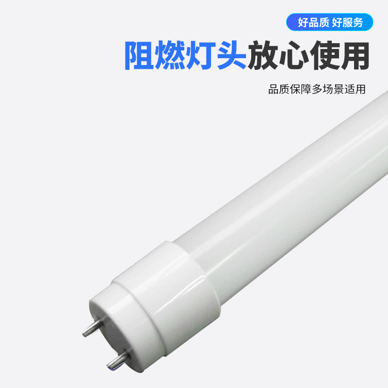 LED light tube, T818WLED glass constant lamp tube t8-minute solar light lamp tube support