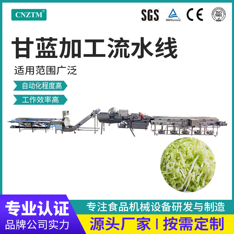 Tuỳ biến của các trung tâm nhà bếp làm sạch thực vật, làm sạch cholesterol và các bộ dụng cụ làm sạch đường nước