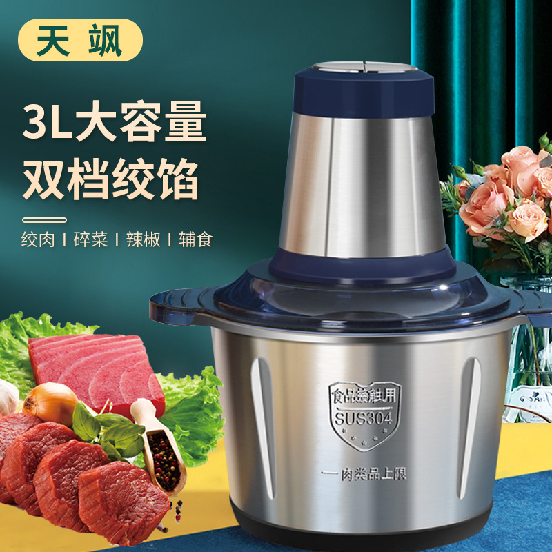 A 3-litre commercial meat grinder with a small electric mixer at the wholesale meatstuff home