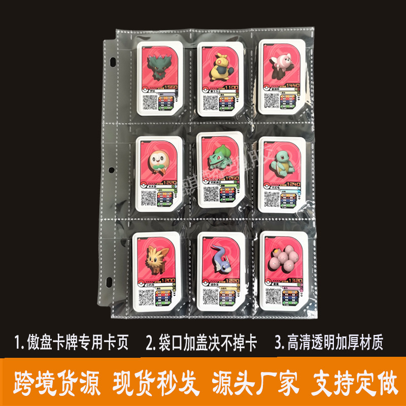 The Zbo Komongs tự hào giết bốn cầu thủ 9-gauge trong sổ danh bạ.