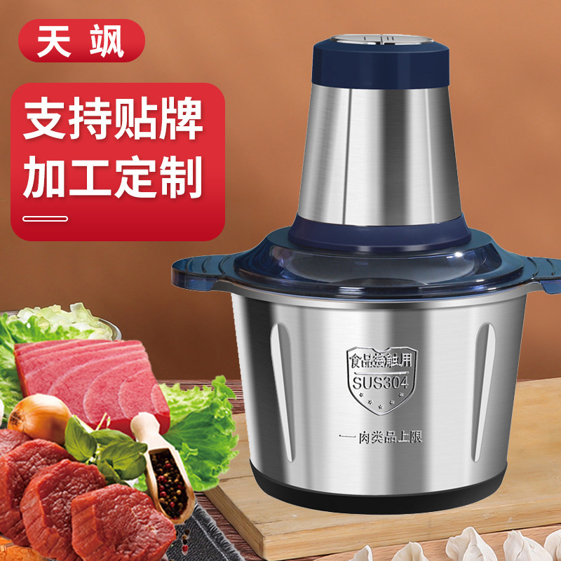 Customize the electric meat grinder, the electric wall breaker, the glass panzer, with a large 3L commercial cooker