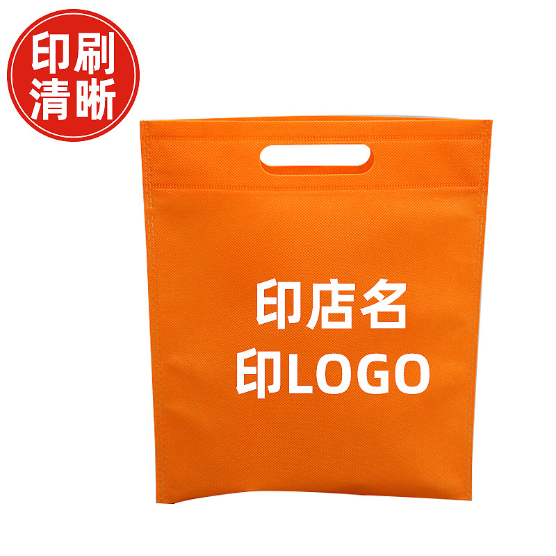 It's a free-and-swipe commercial bag.