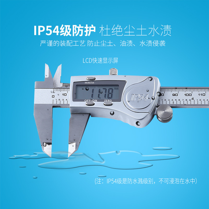 Mass-rich industrial-grade stainless steel, several large-scale electronometric card scale wholesale IP54 Waterproof Dust 0-150 mm