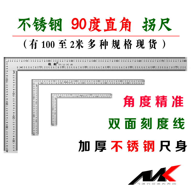 1 metre of stainless steel, 2 metre of steel, 90 degrees of straight angle, 5 metres large, plus long angle small L