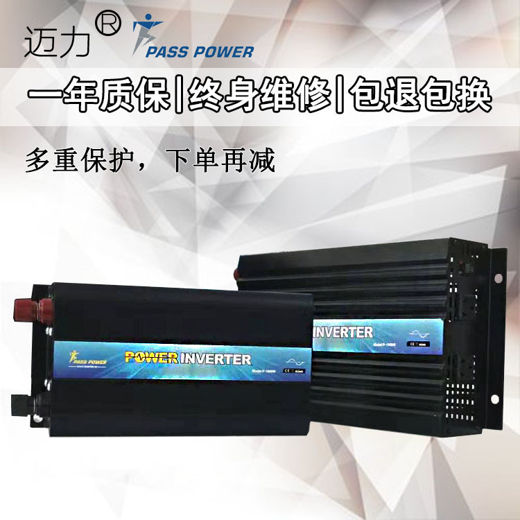 ไซน์คลื่นย้อนกลับ 2500 W24220 ความถี่สูง รุ่นรีเวิร์เตอร์ พลังงานแสงอาทิตย์จากรถยนต์ ฯลฯ