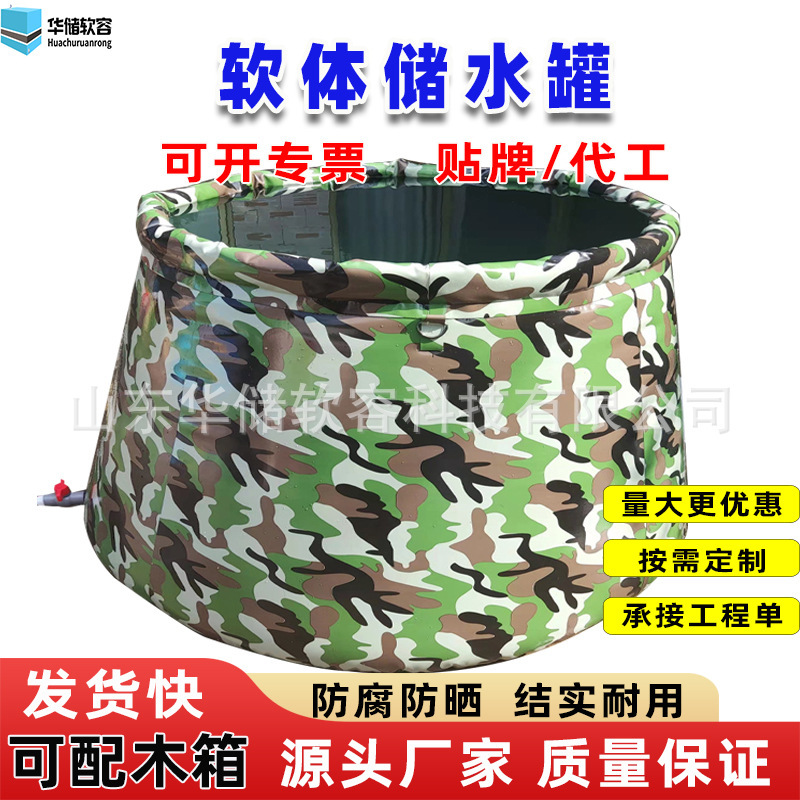 Floppy water tank fire mobile water tank folds flexible water tank XF1204-2014 standard fire water tank