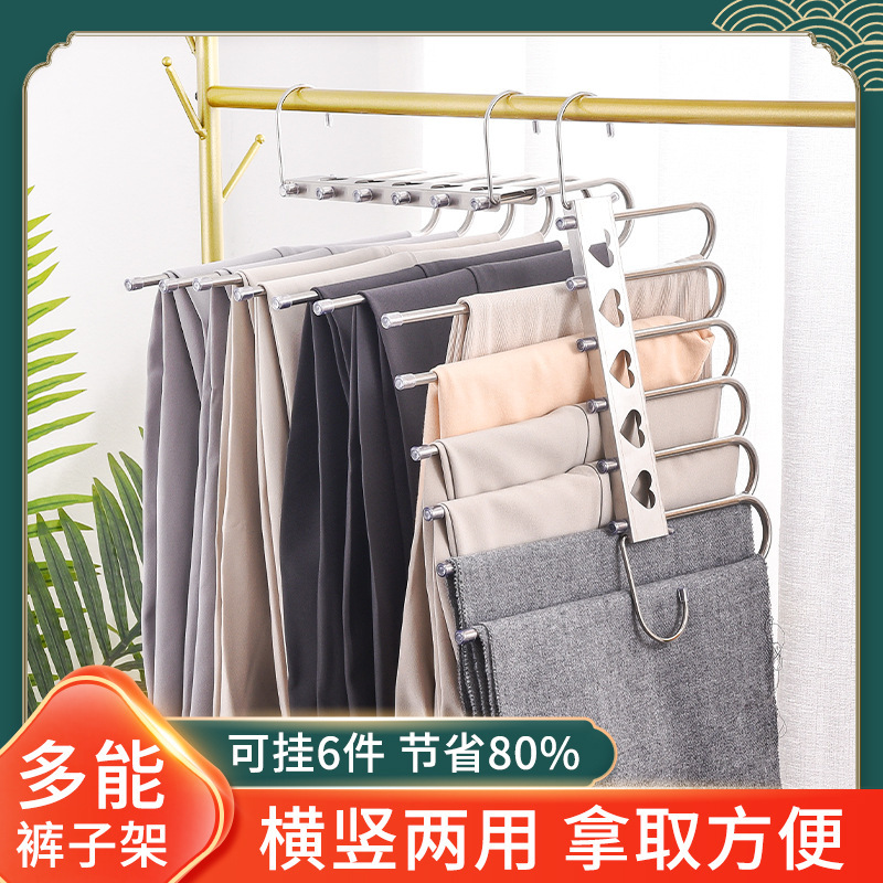 Kéo dài bằng thép không dây và gấp quần nhiều mục đích, quần và quần lót nhiều tầng, quần ma thuật tự làm và tủ quần áo.