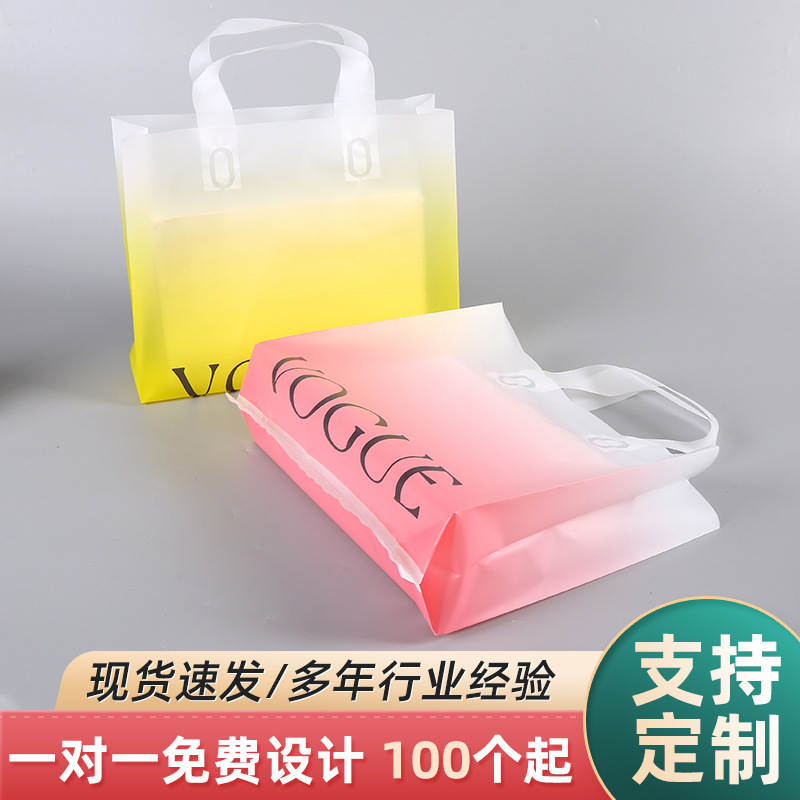 Shopping bags with transparent gradual change plastic bags and cosmetics store bags with logo bags