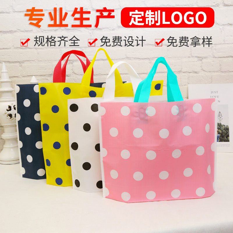 Massive plastic handbag bag bag for wholesale grinding bag bags with LOGO bags
