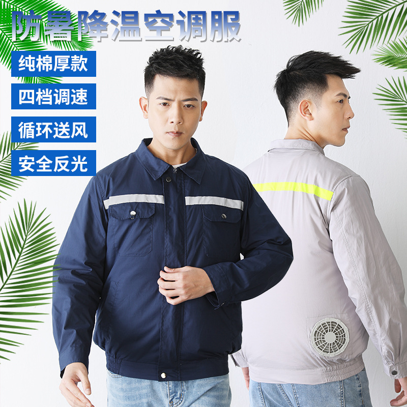 Bộ đồ điều hòa không khí sạch cho đàn ông làm mát và làm mát trong mùa hè