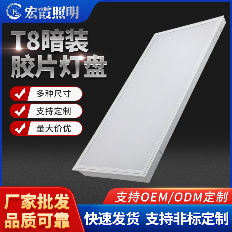 Plant supplies 1200*600*75 office ceiling shopping mall ledg light