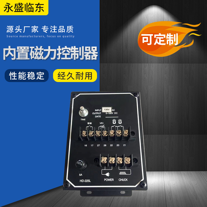 내장 자석 컨트롤러 디스크 제어는 간단한 10-225L (130V) 디스크 컨트롤러를 안정화