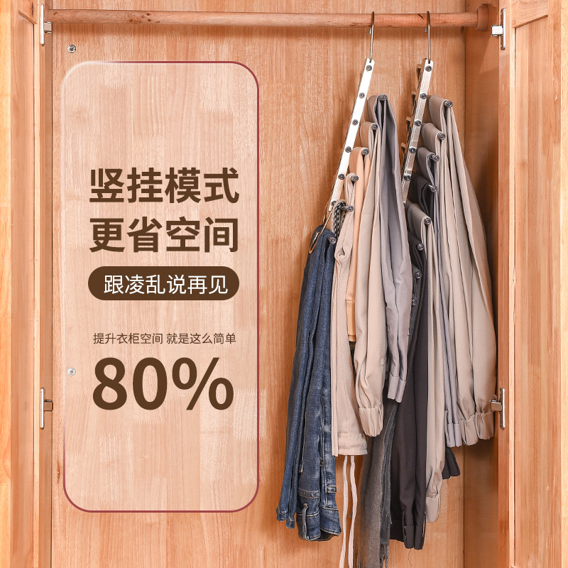 Kéo dài bằng thép không dây và gấp quần nhiều mục đích, quần và quần lót nhiều tầng, quần ma thuật tự làm và tủ quần áo.