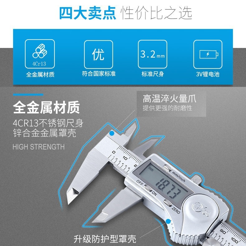 PIP54 Wasteproof-0-150 mm Industrial-grade stainless steel-numbered electronic card scale wholesale