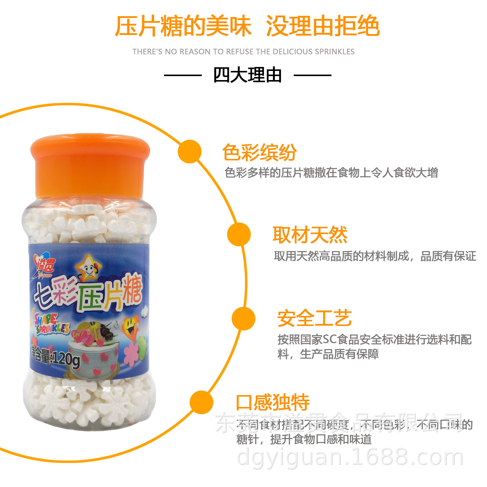 120g đường, tuyết, đồ ăn giải trí, bánh nướng, đồ trang trí sáng tạo, bóng loáng.