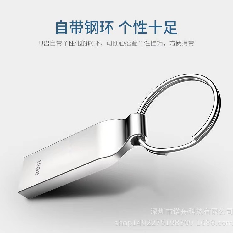 Công ty thương mại tặng quà cho Enterprise USB 16g