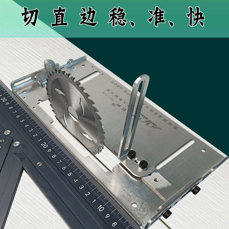 木工靠山底板110雲石機手提鋸界石機加寬底座導尺定尺加厚不鏽鋼