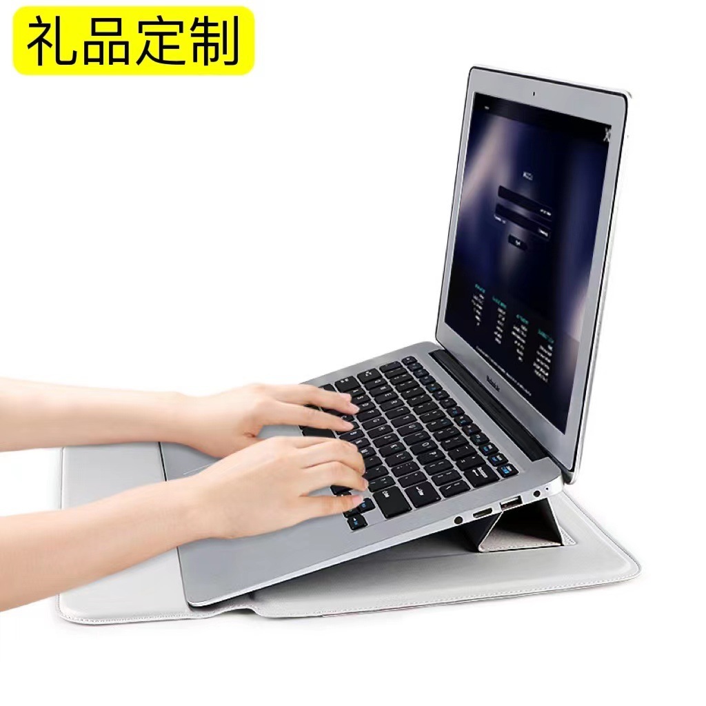 加工定製多功能支架筆記本電腦包內膽包散熱支架電腦皮套macbook