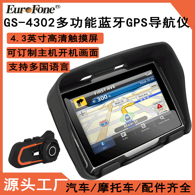 Nguồn cung cấp xe đạp Thiết bị định vị GPS 4 inch bên ngoài có thể kiểm tra lại thiết bị định vị GPS