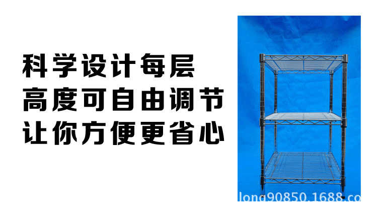 Steamed steel shelf for static shelf plating grid storage