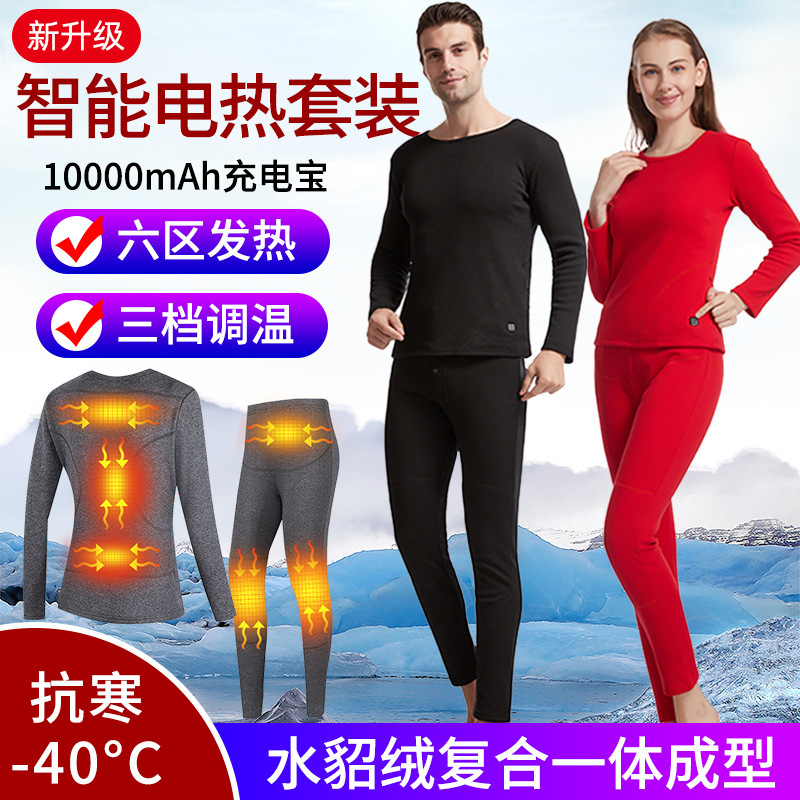 Quần nóng, quần lót nóng và ấm, áo khoác bằng nhung và quần mùa thu nóng.