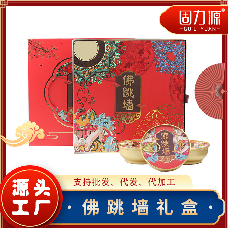 4 bát của hộp Twilight Fry Wall Box of the Power source for Wholesale Colercal Gift.