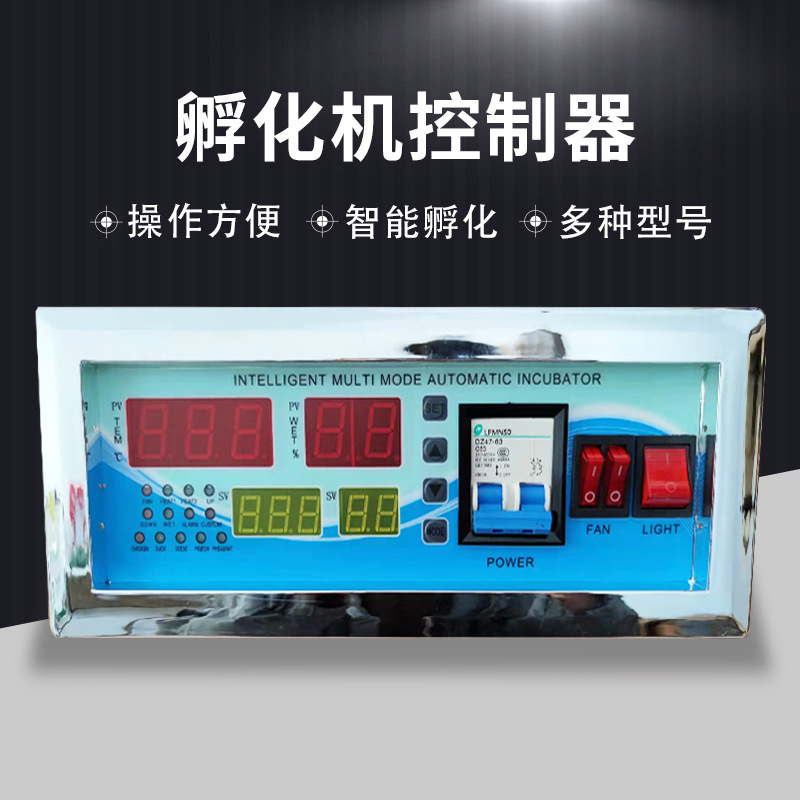 Incubator Smart Temperator Microcomputer Monitor Quadratic Controler XM-18 Temperature Controler