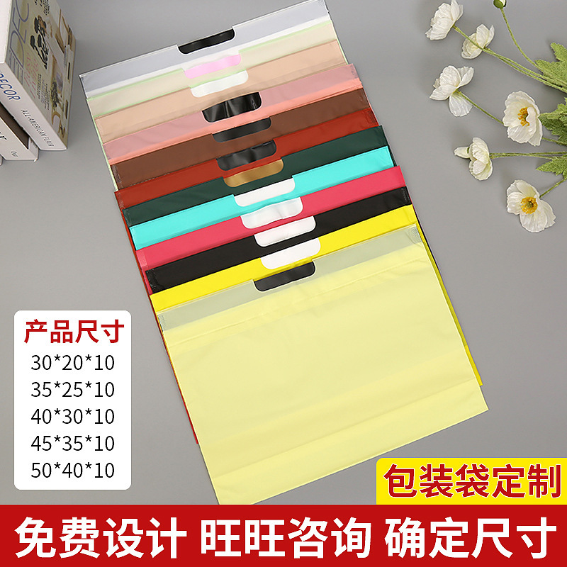 Shopping bag bag bag bag bag bag for girls with a plastic bag with a rope