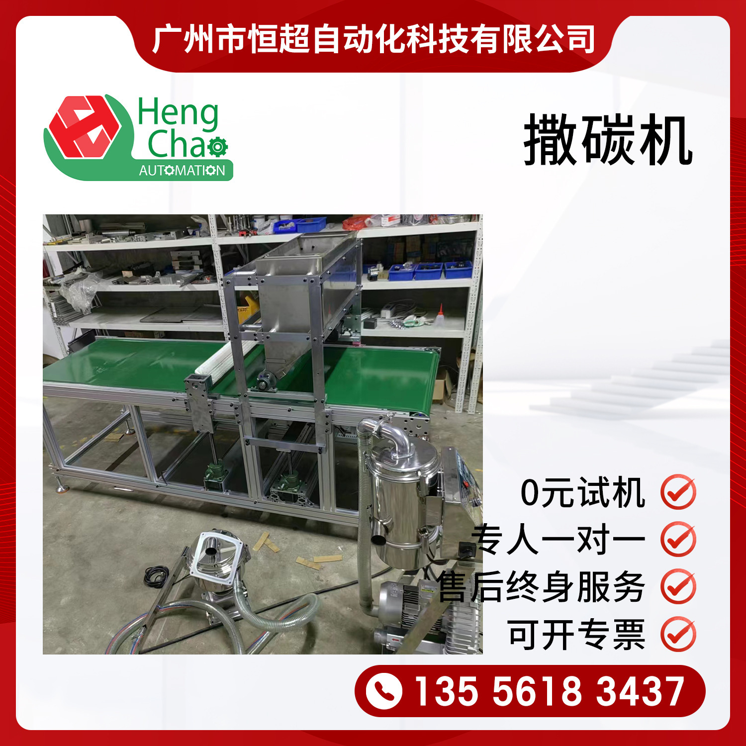 Thiết bị lọc khí cacbon truyền qua các tế bào sản xuất mạng máy móc sản xuất dây chuyền các bon chức năng sản xuất