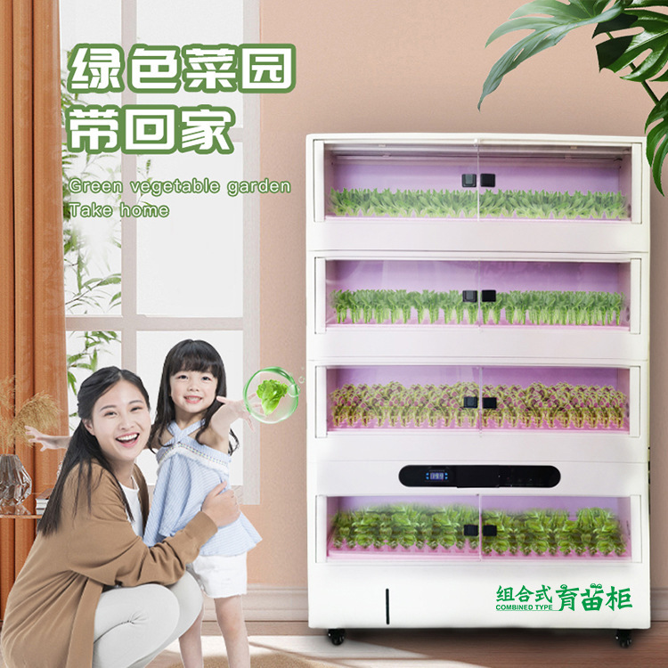 Các tủ trẻ em thông minh, dụng cụ sản xuất thực vật không đất, làm vườn thông minh, trồng trọt trong nhà.