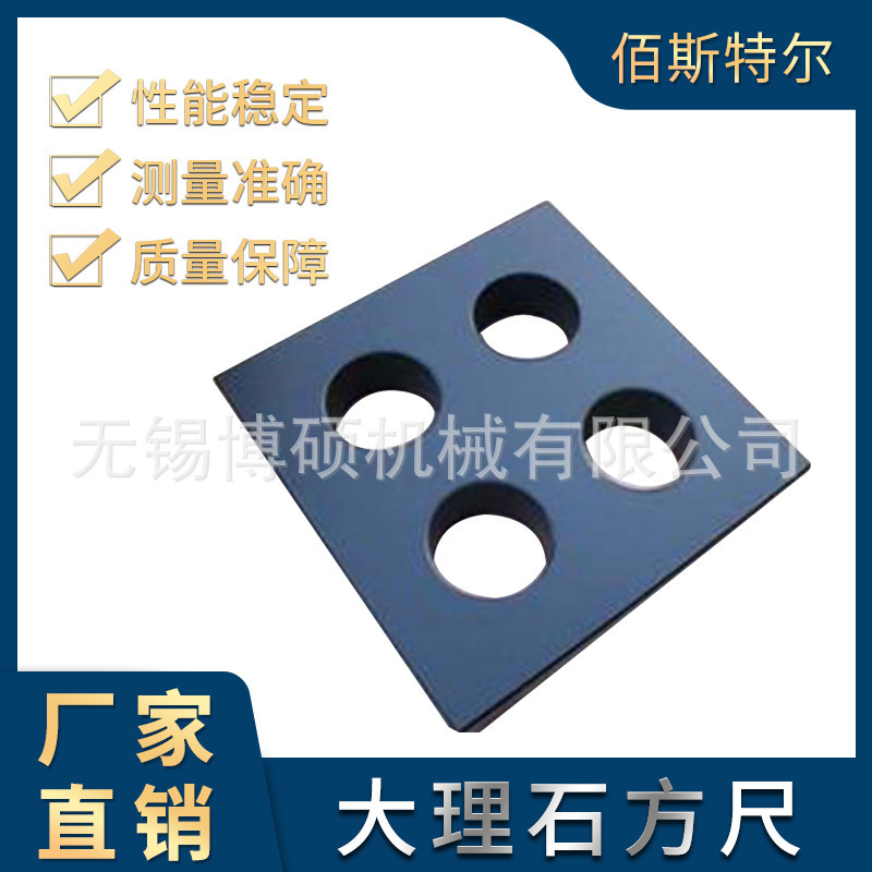 Marble ruler, test the granite ruler for vertical accuracy.