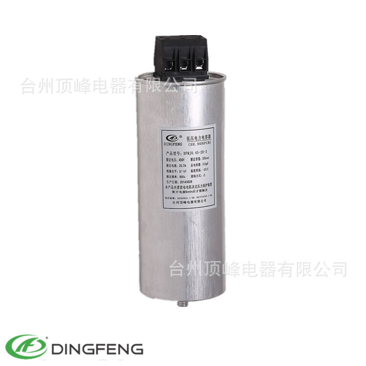 Cylinder electric capacitor failure to compensate for self-healing low voltage capacitor 450V DFMJ0.45-20-3