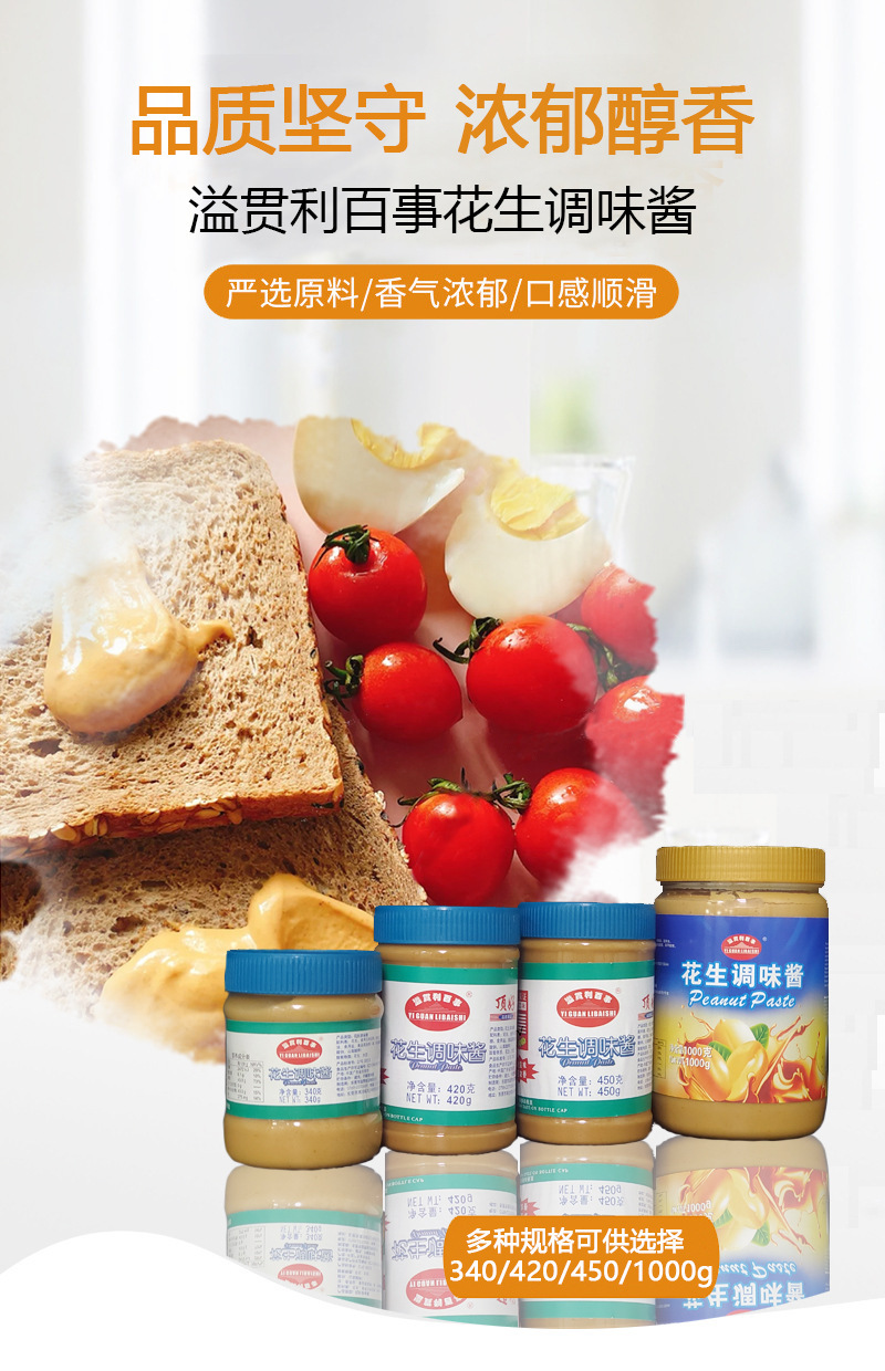 [Smuggling] Nước sốt đậu phộng, bánh mì, và một hỗn hợp mì, sốt cà chua, lừa bịp, chai nhiều loại thuốc