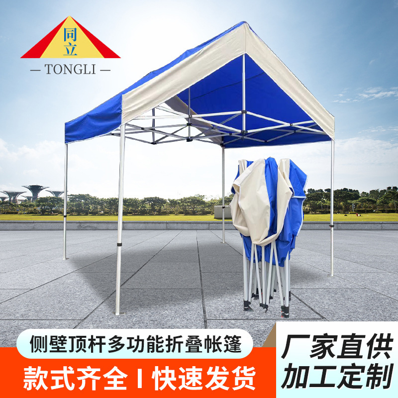 3*m folding parking shed Aluminium alloy folding tent net red-showed tent stamp logo