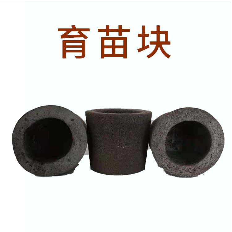 Hạt giống dựa trên hạt giống cơ bản với hạt giống được lấy từ hơi gieo ma trận nước để trồng bọt biển