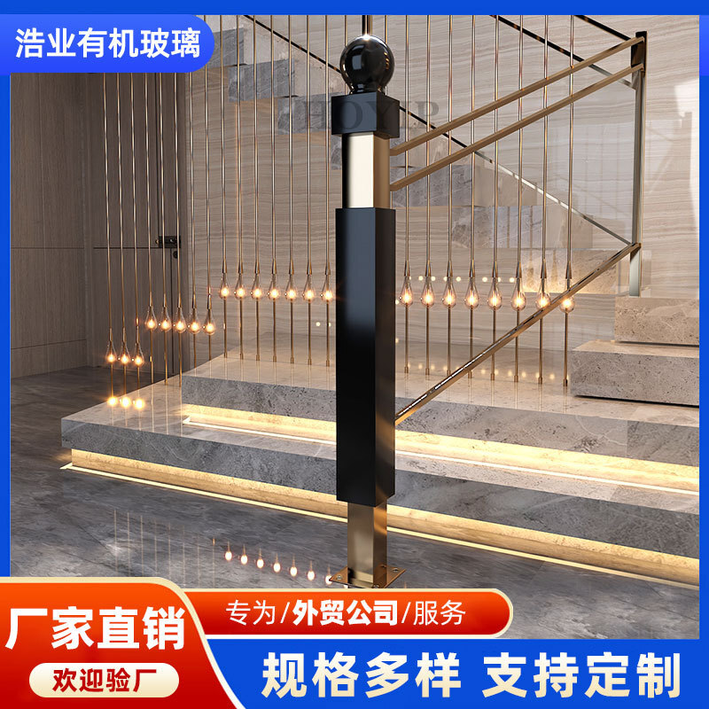 Nó được sử dụng để xây cột trụ của cầu thang hình trụ Aclysian ở một căn nhà sang trọng.
