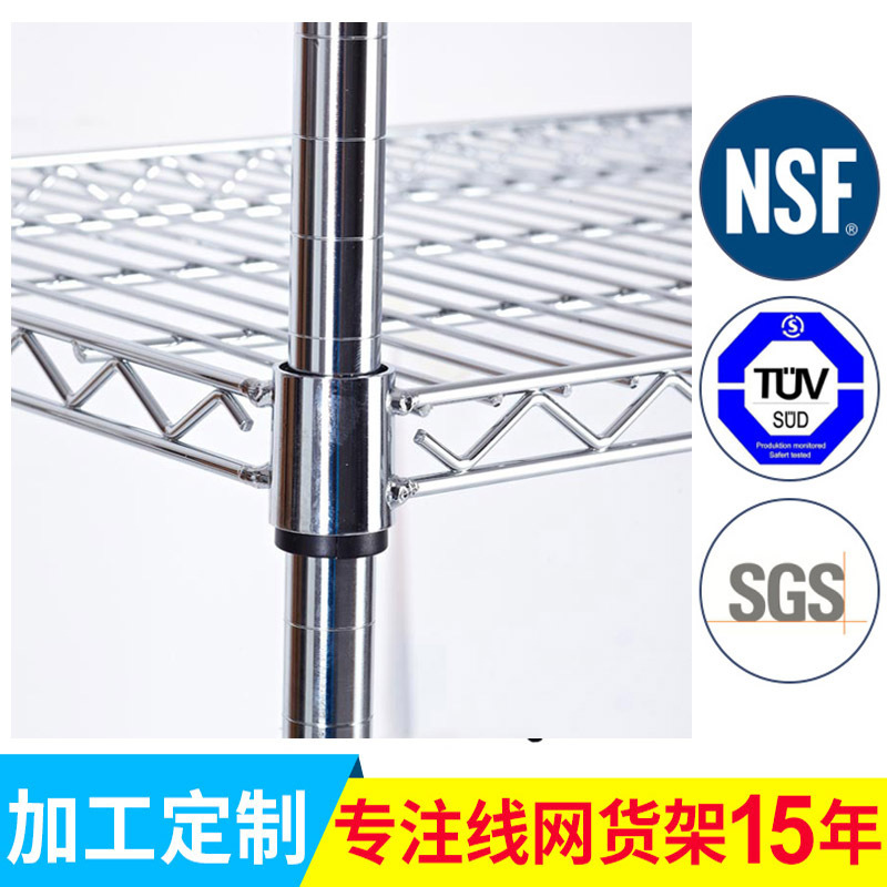 Lined web-based chromium stainless steel storage storeroom racks and wheels to move 2148