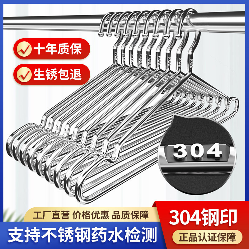 304 thiết bị treo thép không rỉ thép với móc treo cổ và áo khoác dày hơn và dày hơn