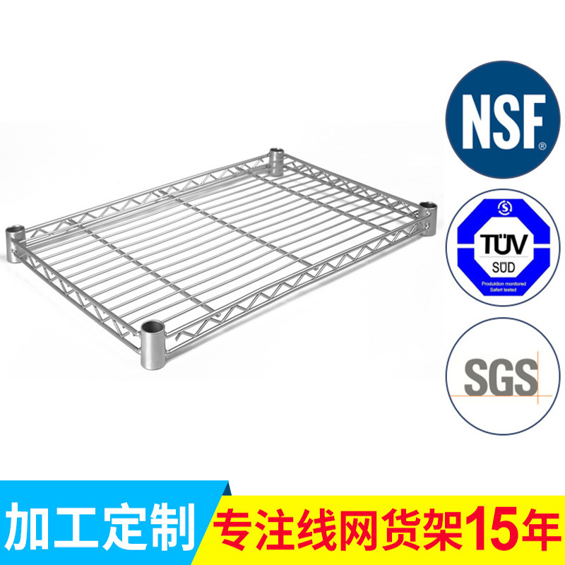 Lined web-based chromium stainless steel storage storeroom racks and wheels to move 2148