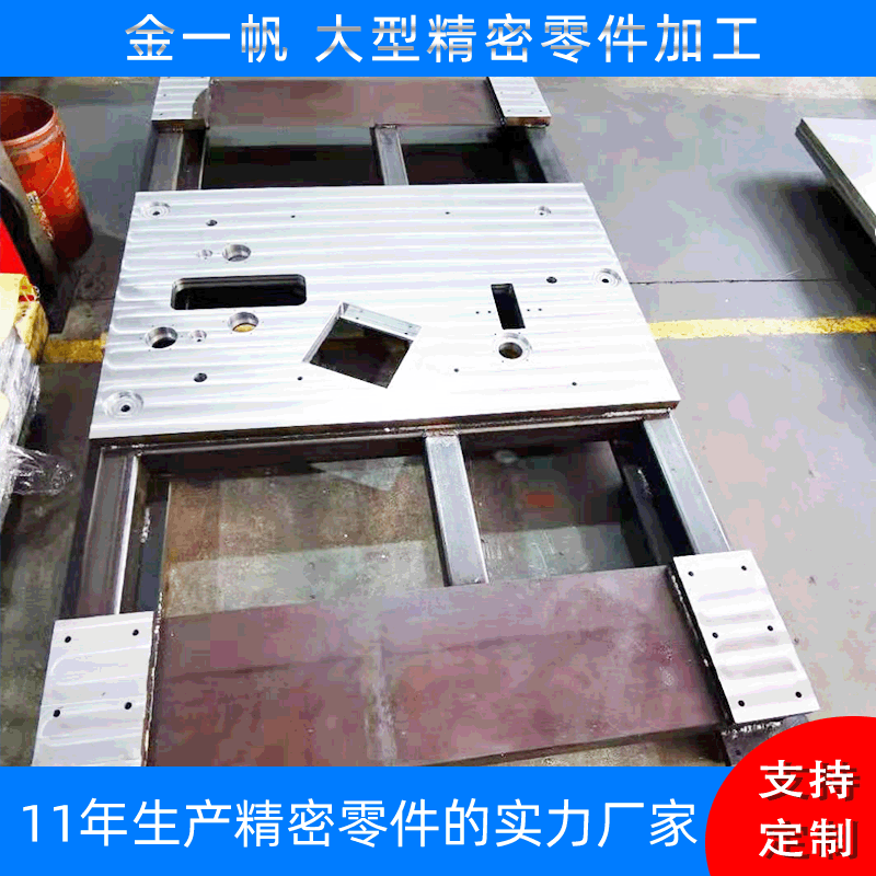 Supply of large aircraft racks, 4 metres of large dragon gate CNC processing tablets, large parts processing