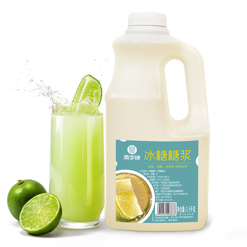 Một ít mật đường 2.5 kg và một loại nước sốt cà chua pha chế nước ngọt đỏ.