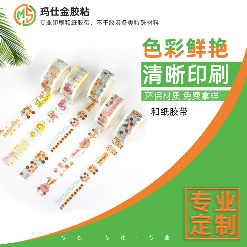 Nhân vật hoạt hình có màu băng keo và băng keo sáng tạo băng keo nóng và giấy