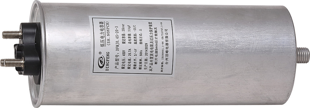 Cylinder electric capacitor failure to compensate for self-healing low voltage capacitor 450V DFMJ0.45-20-3